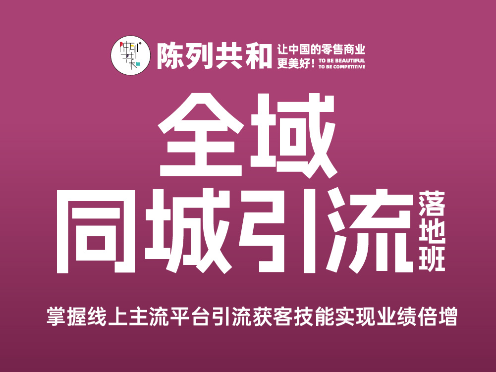《抖音引流》