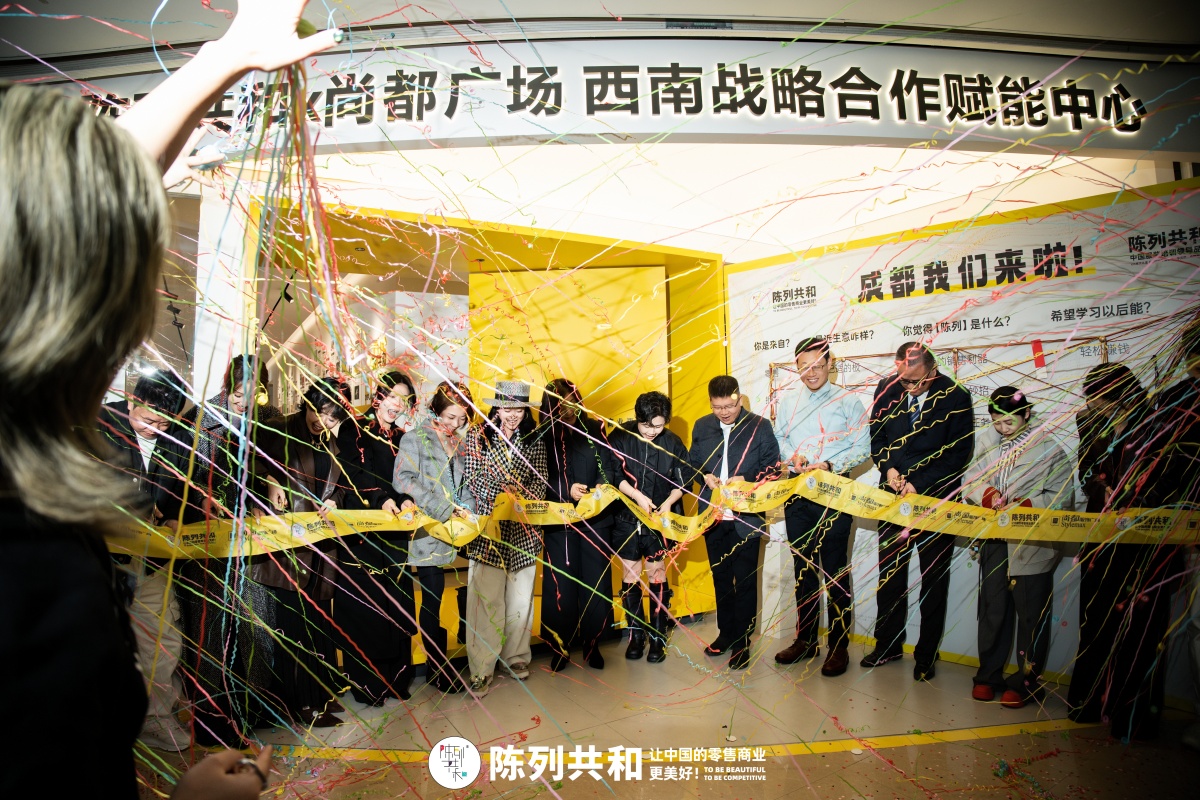 喜讯 | 陈列共和西南实操基地，正式开业！