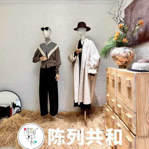 陈列改造 | 仓库 X 度假客厅