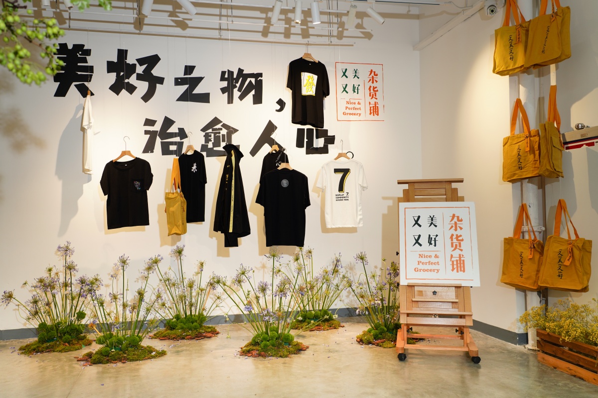 深圳打卡点