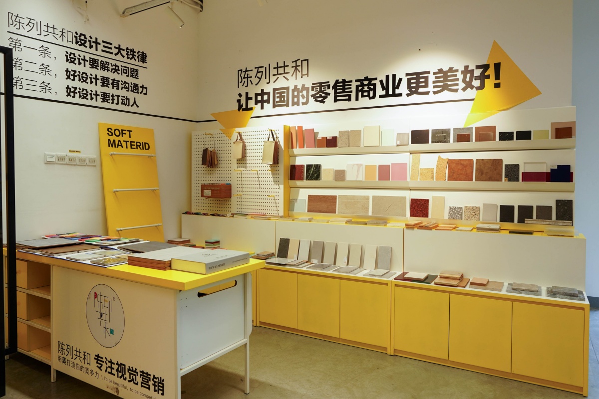 深圳设计角