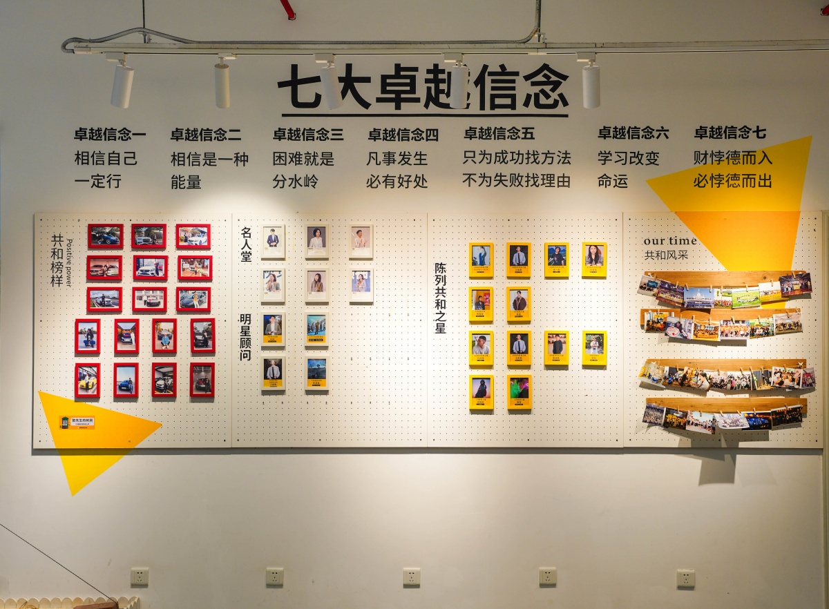 深圳卓越信念