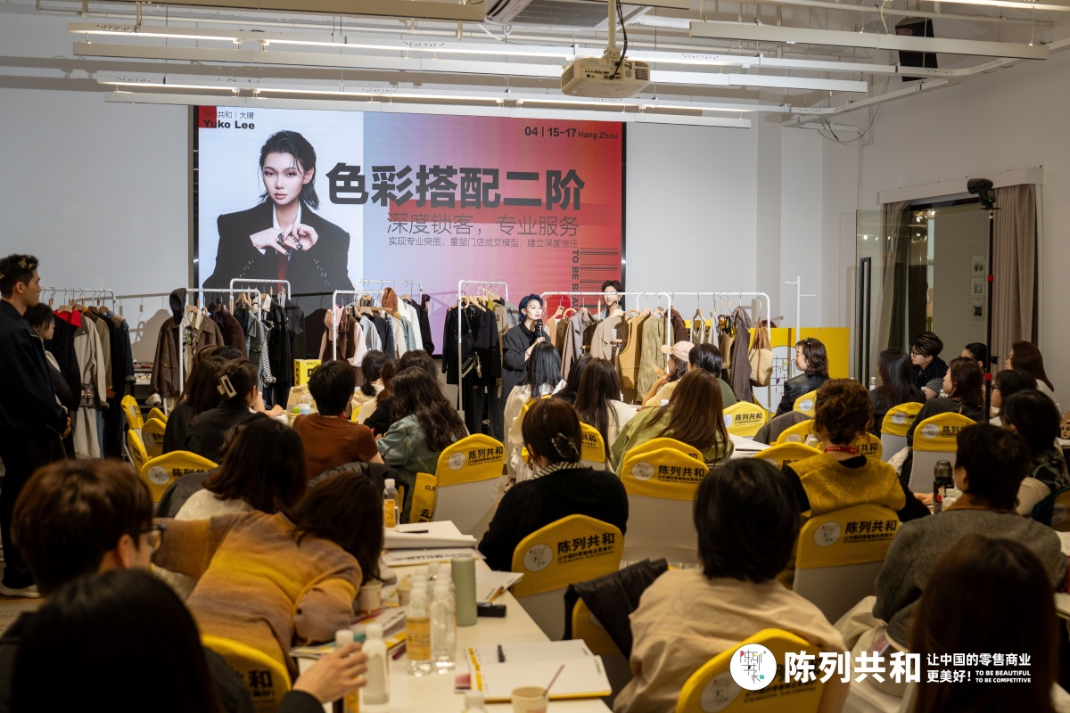 陈列共和大晴老师受邀出席潮汕服博会，深度解读体零售破局新思路