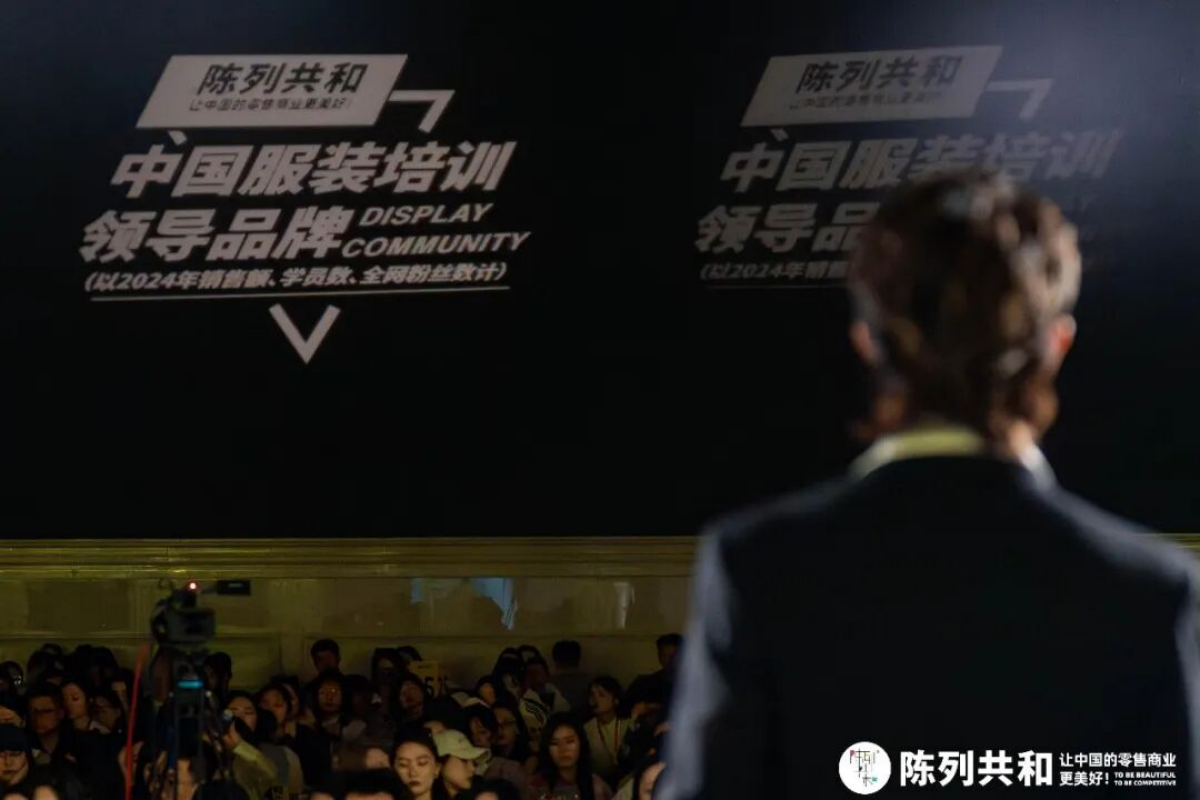 陈列共和带动万人投身AI学习，助力服装行业开启AI新征程！