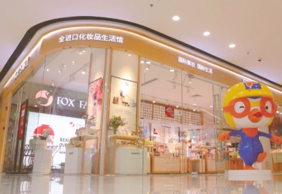 FOX FAIRY / 狐狸小妖体验店设计