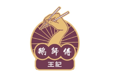 KUNG FU TASTE / 鹅师傅体验店设计
