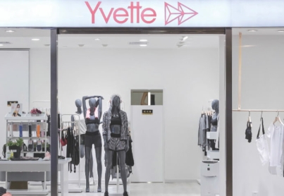 Yvette / 薏凡特体验店设计