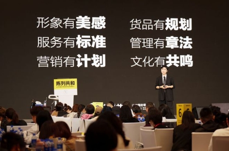 服装行业风向标：回顾陈列共和12年引领行业认知升级之路