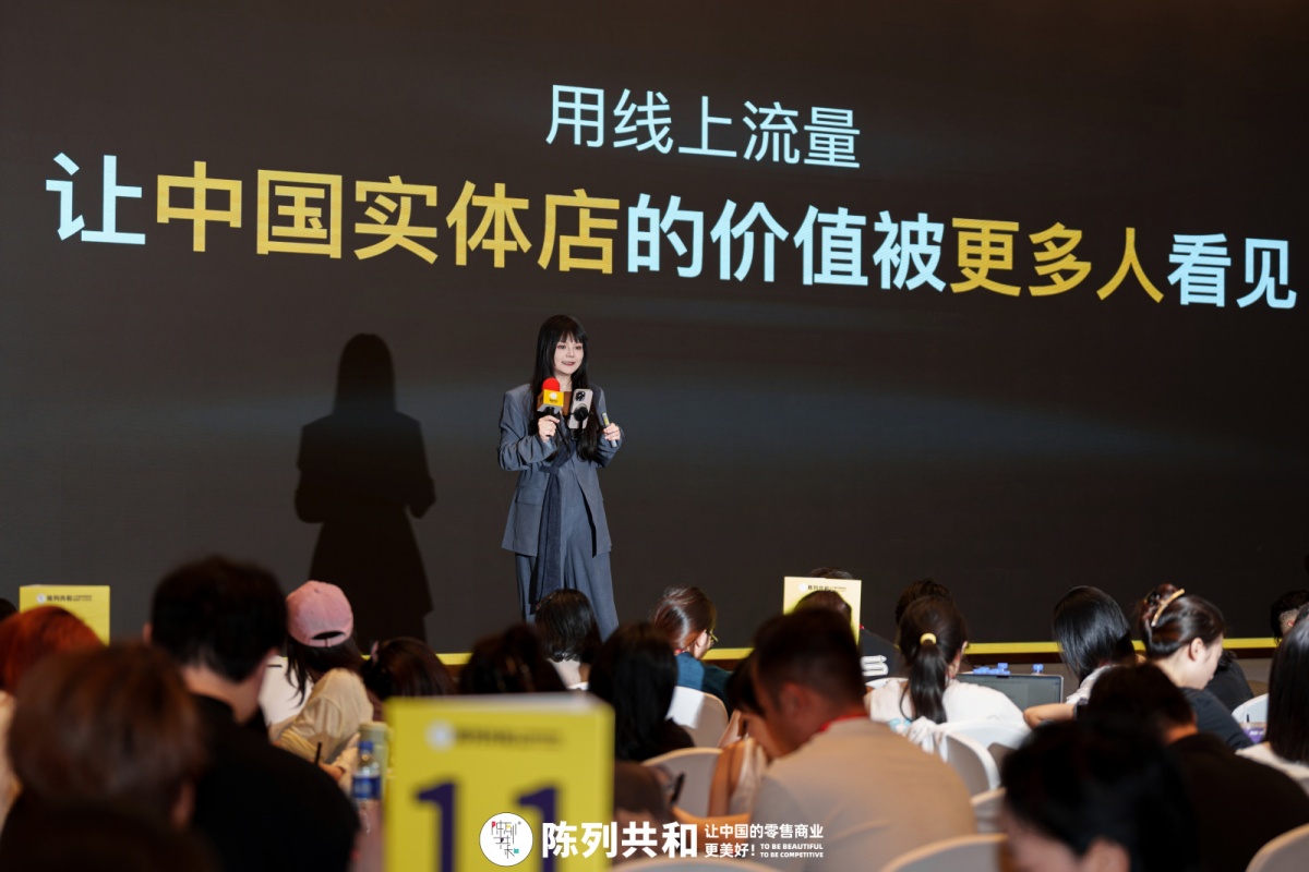 服装线上精准拓客获客课程：《创始人IP》